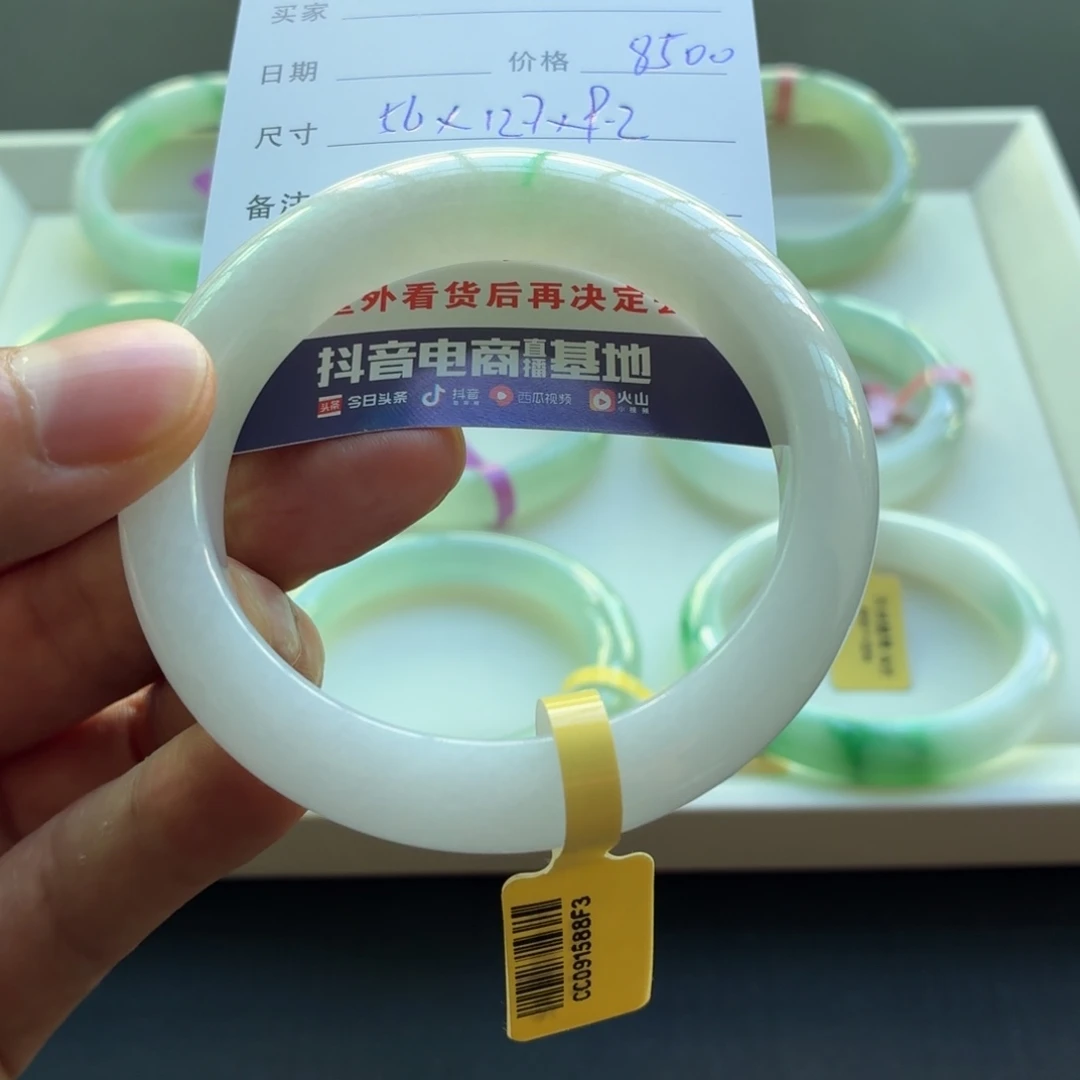 未镶嵌手镯翡翠天然A货翡翠手镯