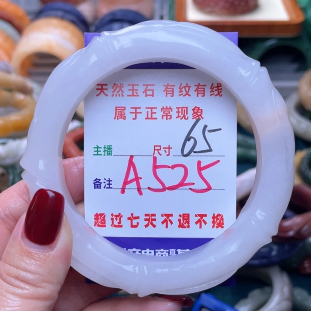 【闪购商品】未镶嵌手镯石英质玉