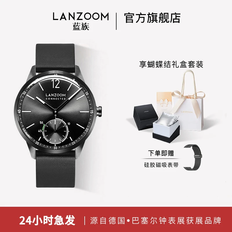 【新年礼物】德国LANZOOM蓝族黑骑士男士手表男款学生腕表送男友
