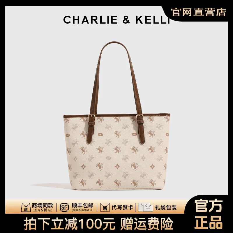 官网 CHARLIE&KELLI女包单肩腋下包质感托特包大容量通勤手提包