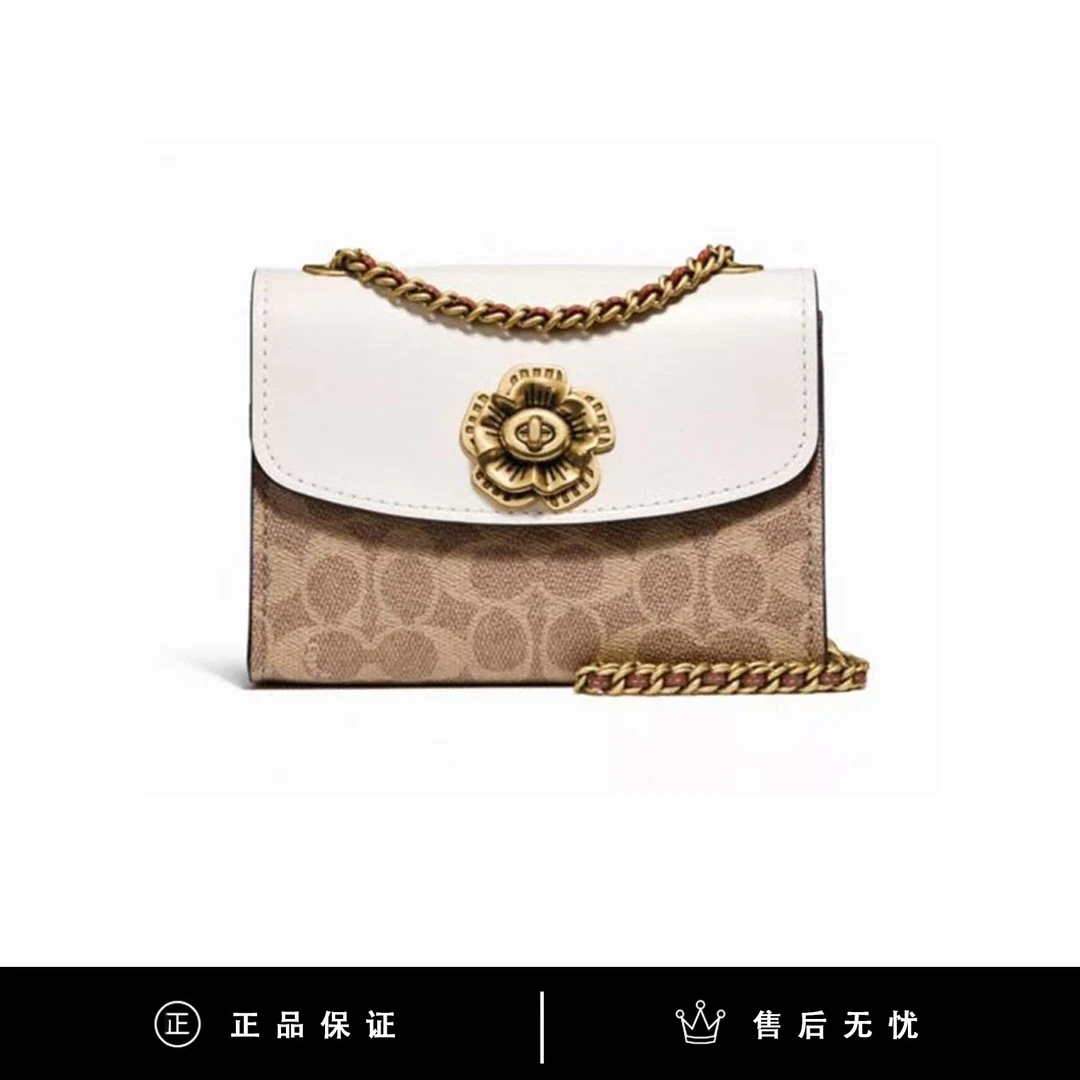 95新 COACH/蔻驰 蔻驰焦糖老花白色山茶花包/SX213/18X15