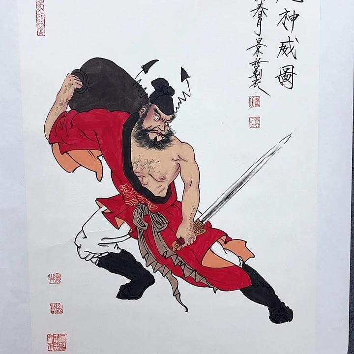 国画作品入选作品