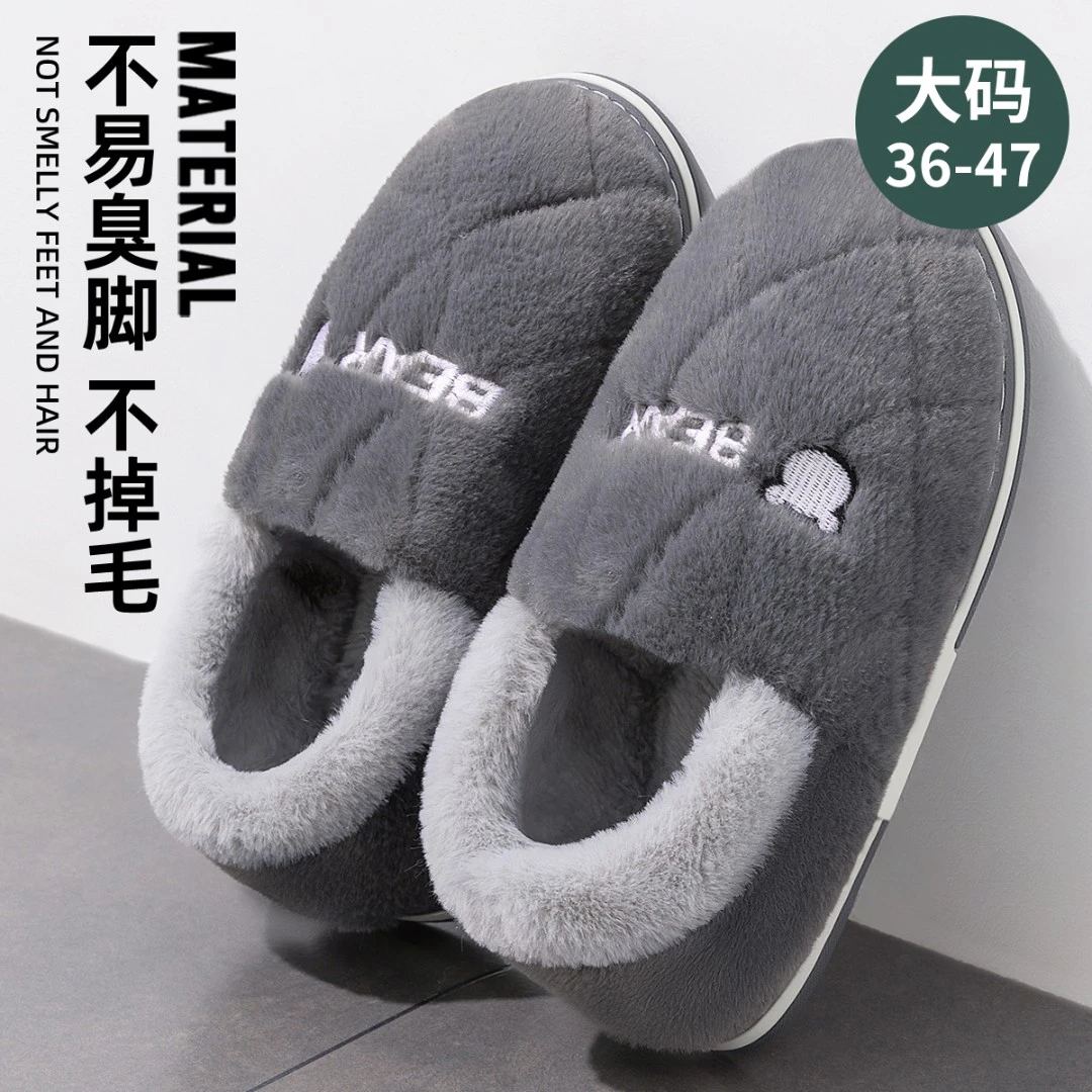 洁丽雅大码棉拖鞋男款2025新款爆款家居防滑包跟加绒保暖冬季外穿