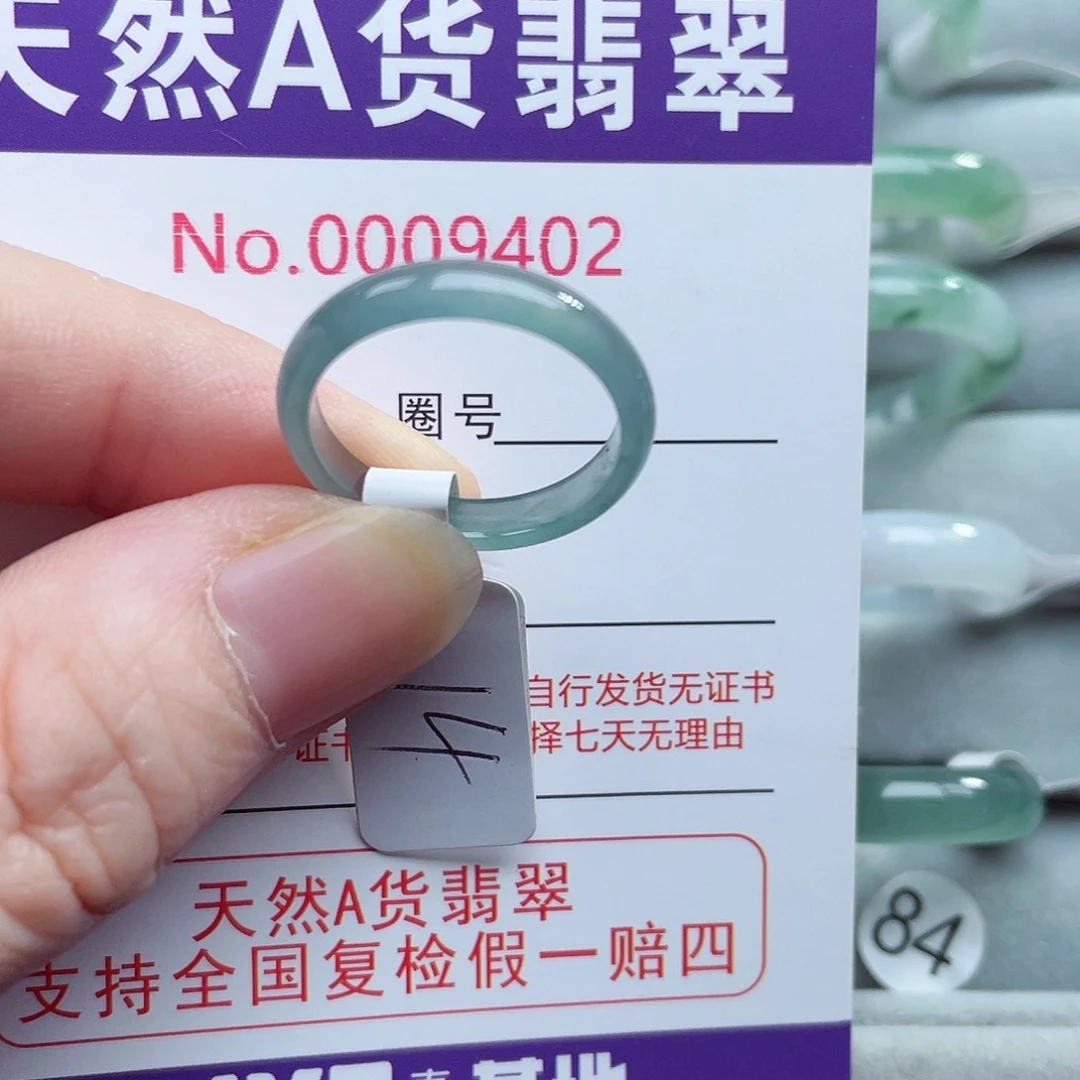 【闪购商品】未镶嵌戒指翡翠天然