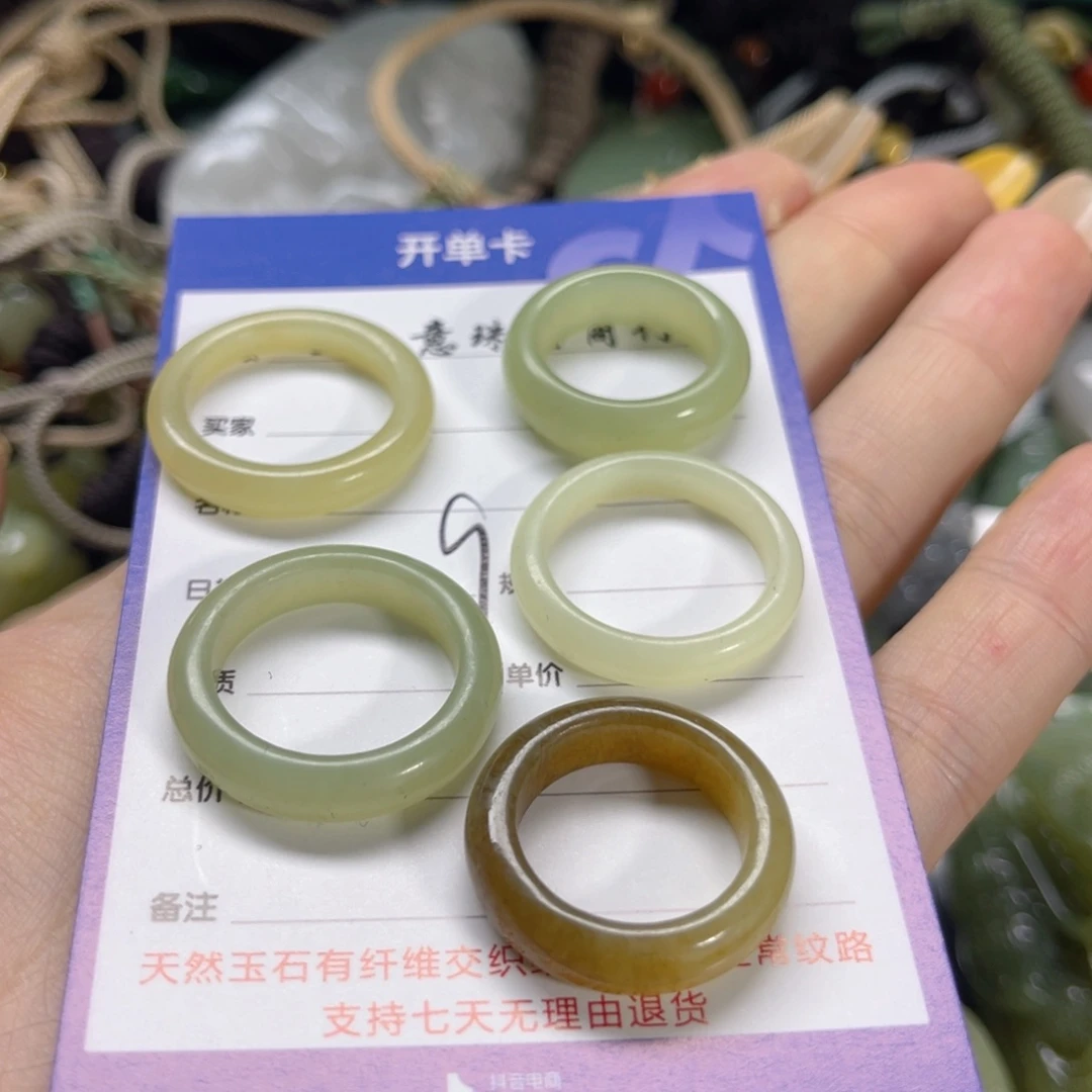 手链未镶嵌和田玉