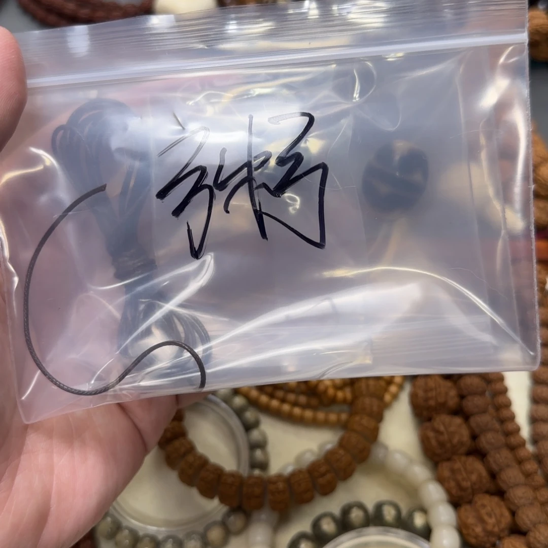 白玉菩提把件苟****）22×18宝瓶和双牙