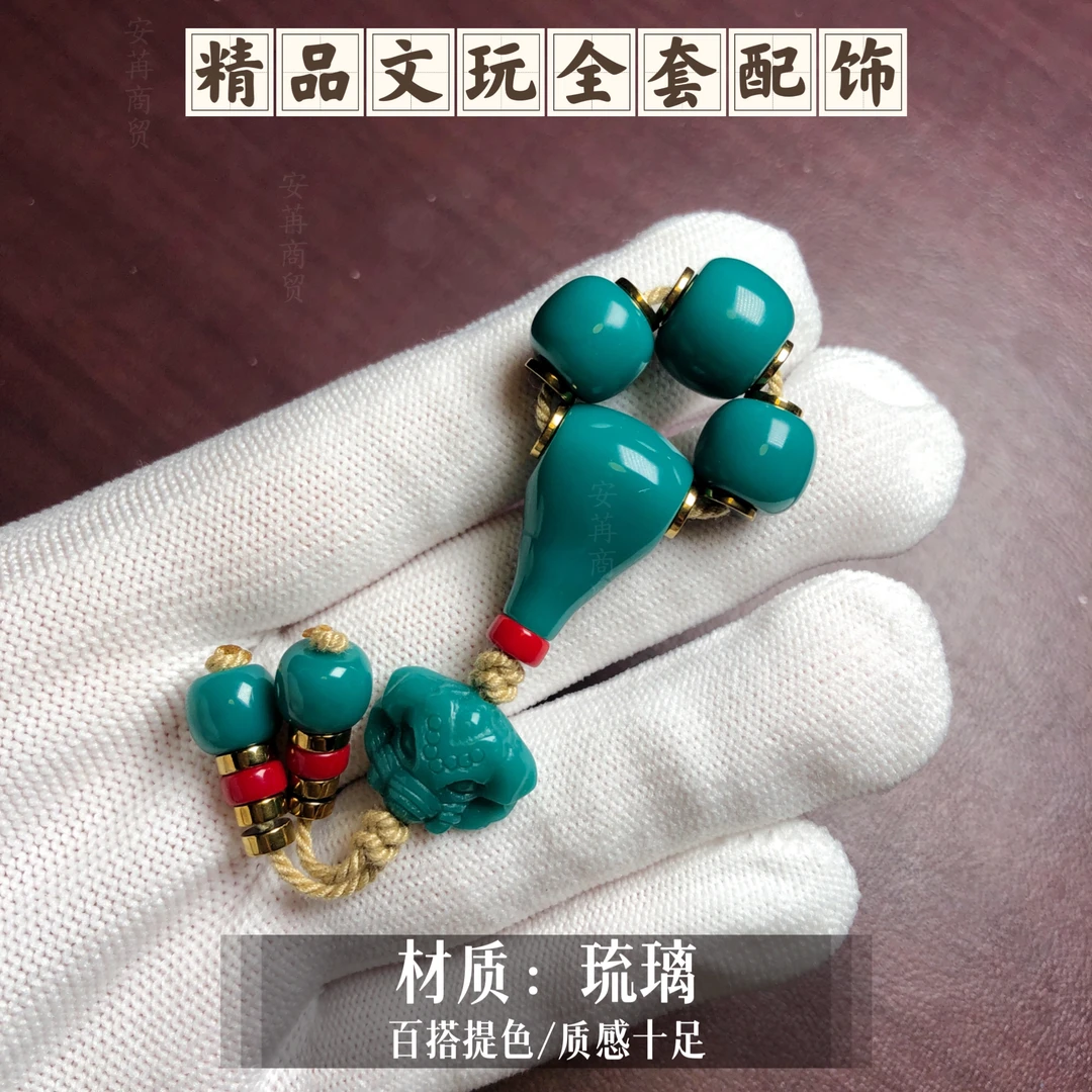 卡11mm精品文玩老型全套配饰适合9至11尺寸星月/金刚珠串搭配