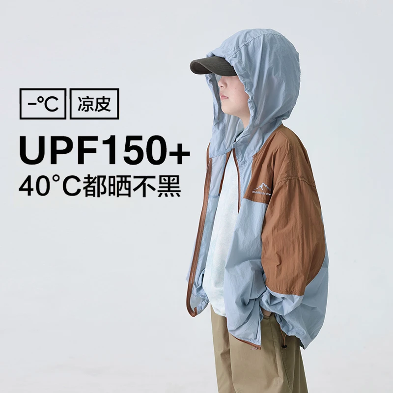 XMYY2025夏季新款上新中大童休闲潮流简约舒适防晒服/WTW401H