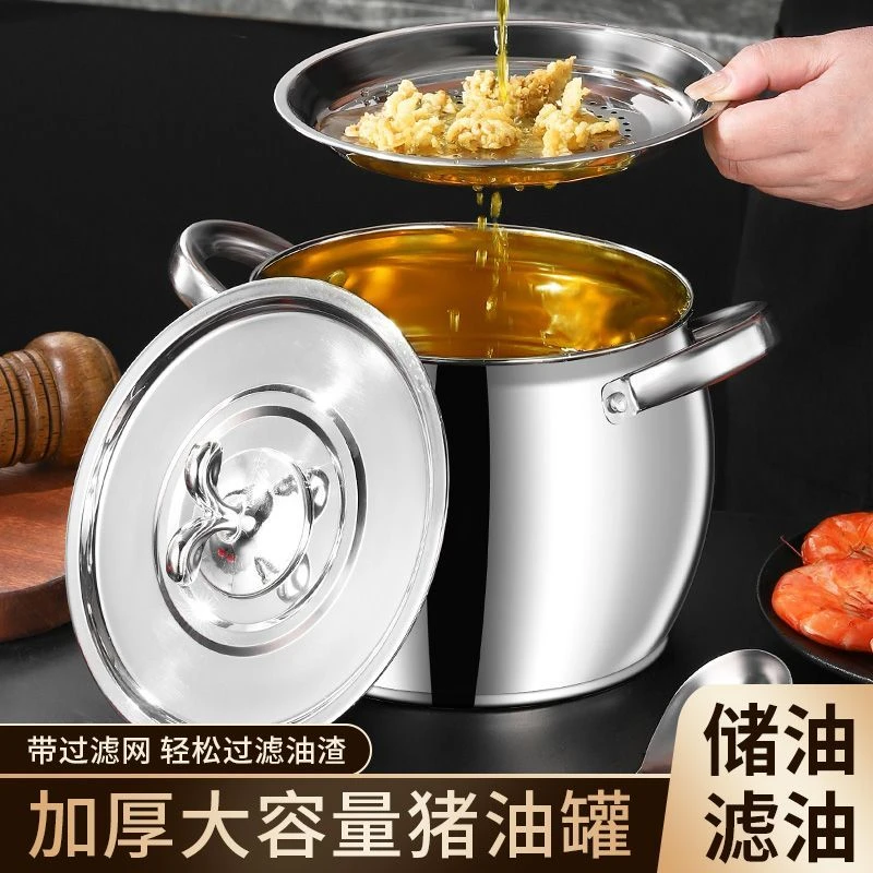 双耳防烫猪油桶不锈钢猪油罐猪油锅带盖家用耐高温大容量新款