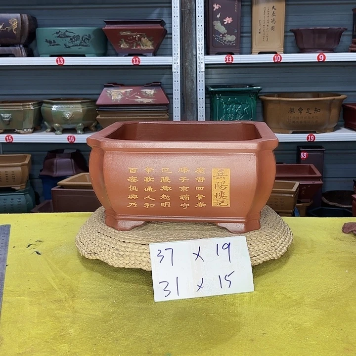 紫砂花盆宜兴紫砂厂