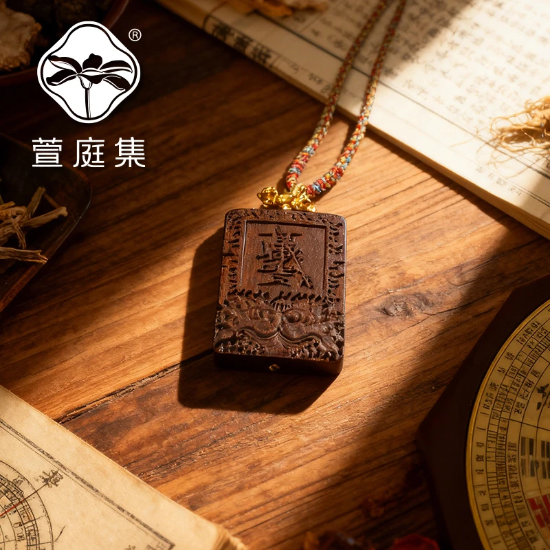 八珍生元正气紫薇讳泥塑