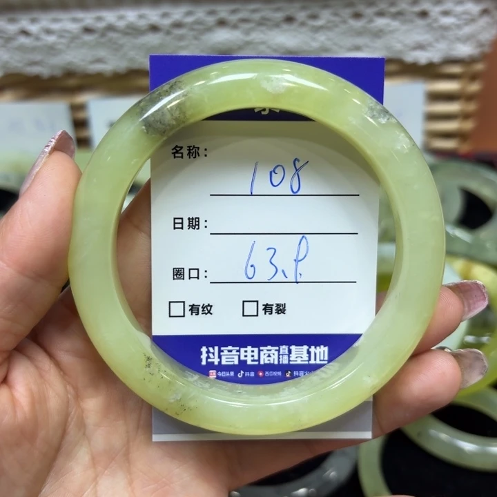 未镶嵌岫玉手镯天然