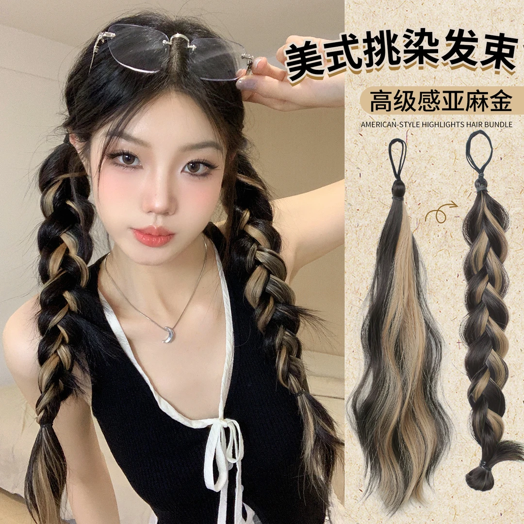 多巴胺假发辫子女亚麻金挑染双马尾彩色麻花辫增发量神器编发发束