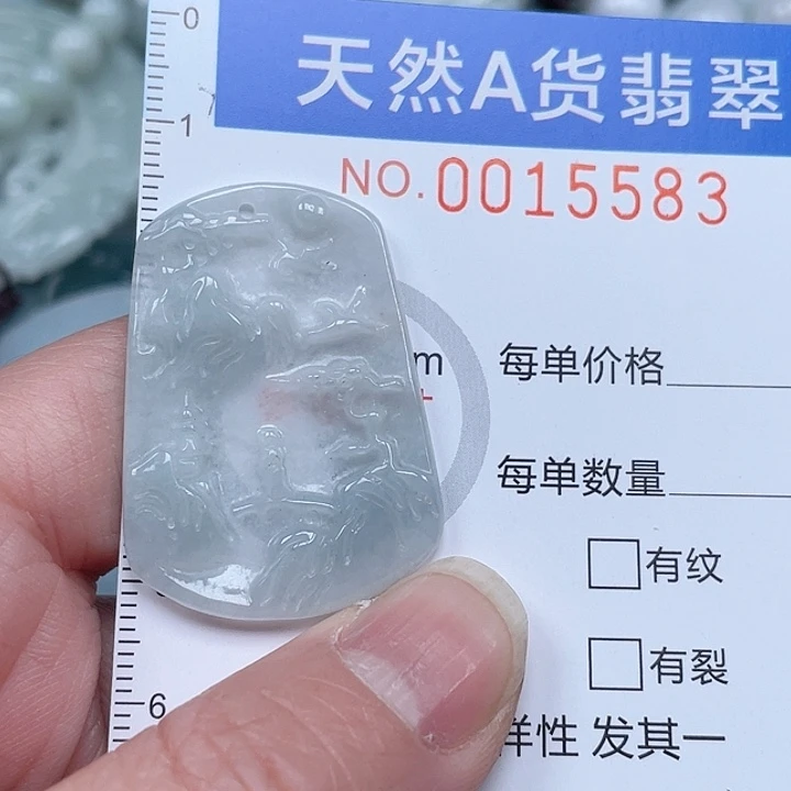 翡翠吊坠(不含链)未镶嵌