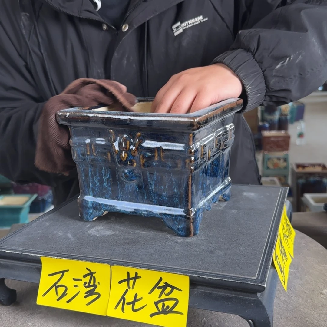 陶。一风堂石湾花盆