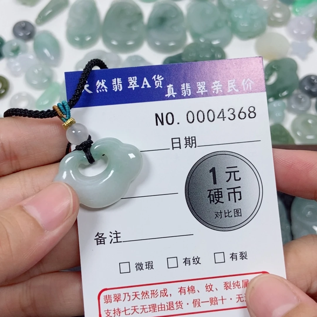 吊坠(不含链)未镶嵌翡翠