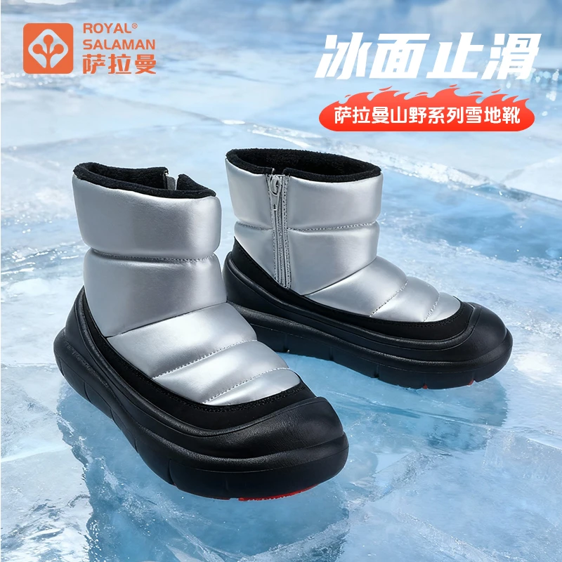 萨拉曼乐活健步鞋雪地靴保暖女简约休闲舒适棉鞋