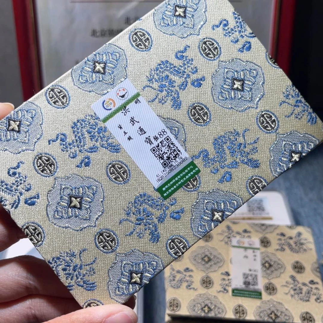 沧***客铜锦绣嘉宝兰兰洪武0082