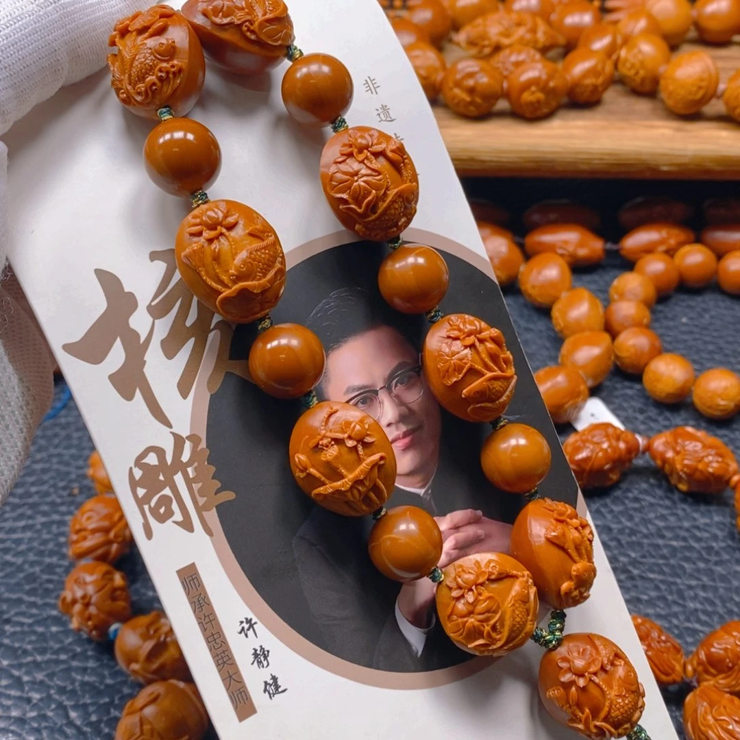 手串/手链橄榄核许静健1.9铁核老苏工，荷塘月色，年年有余