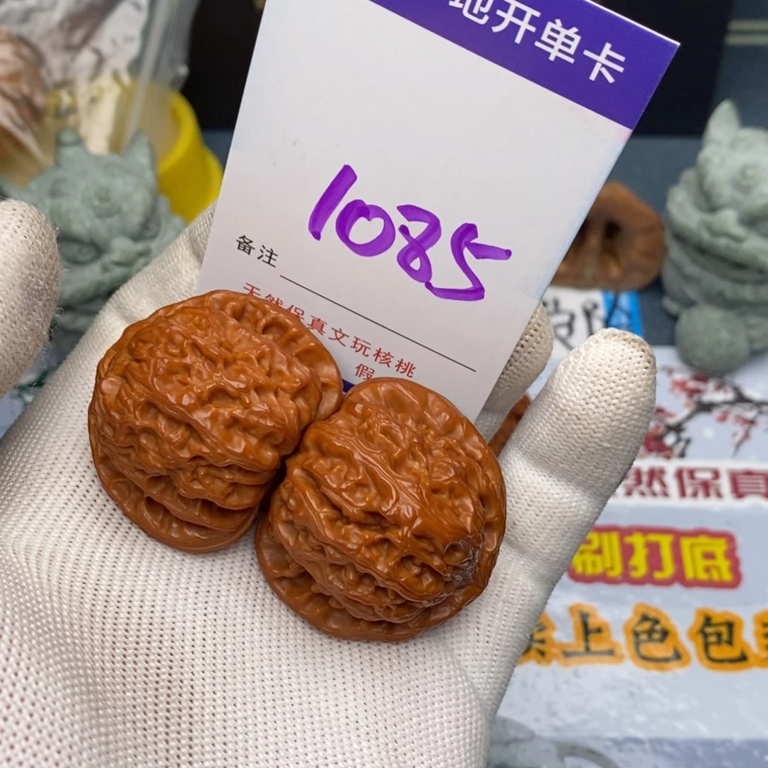 文玩核桃把件核桃