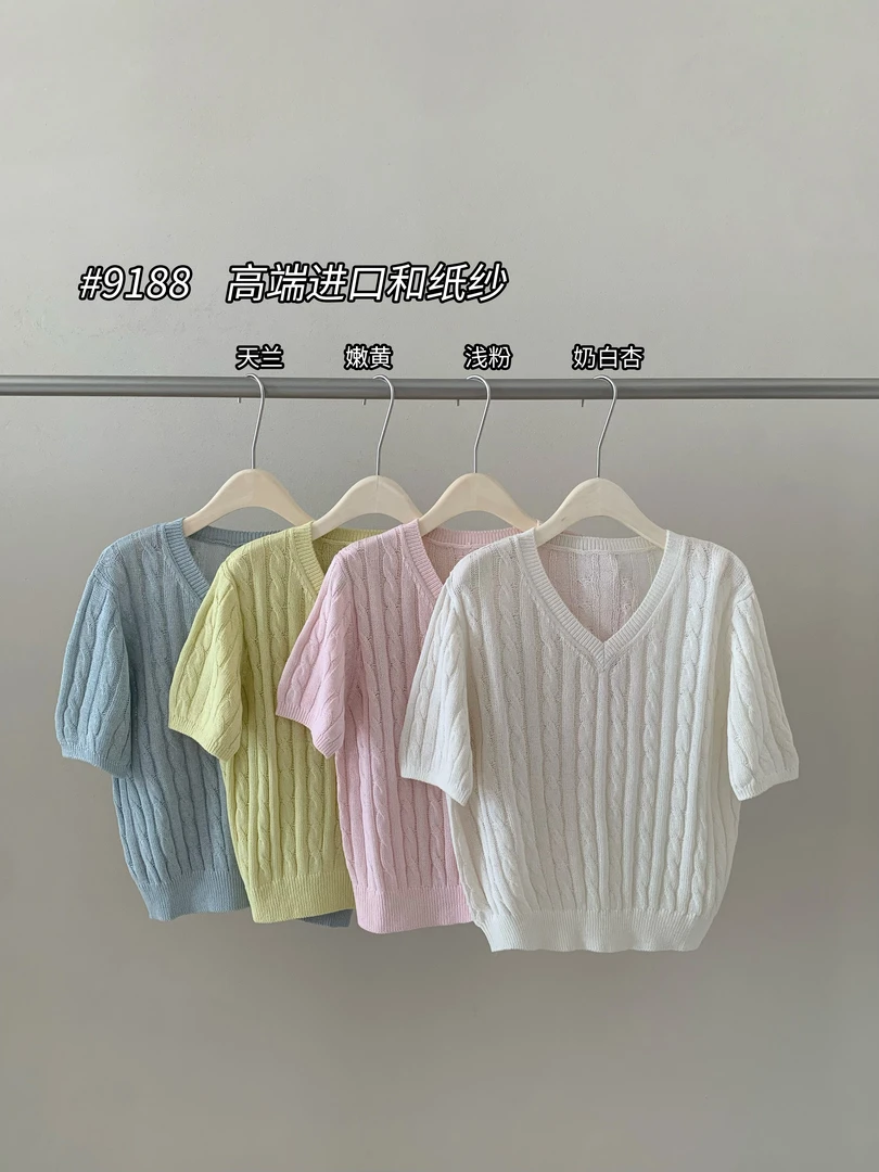 【素简.910188】夏季新款进口和纸纱鸡心麻花绞花凉感显瘦针织衫
