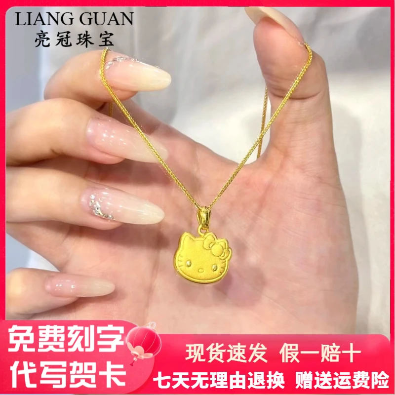 黄金hellokitty吊坠足金999哈喽kitty饼干金项链3D硬金送女友礼物