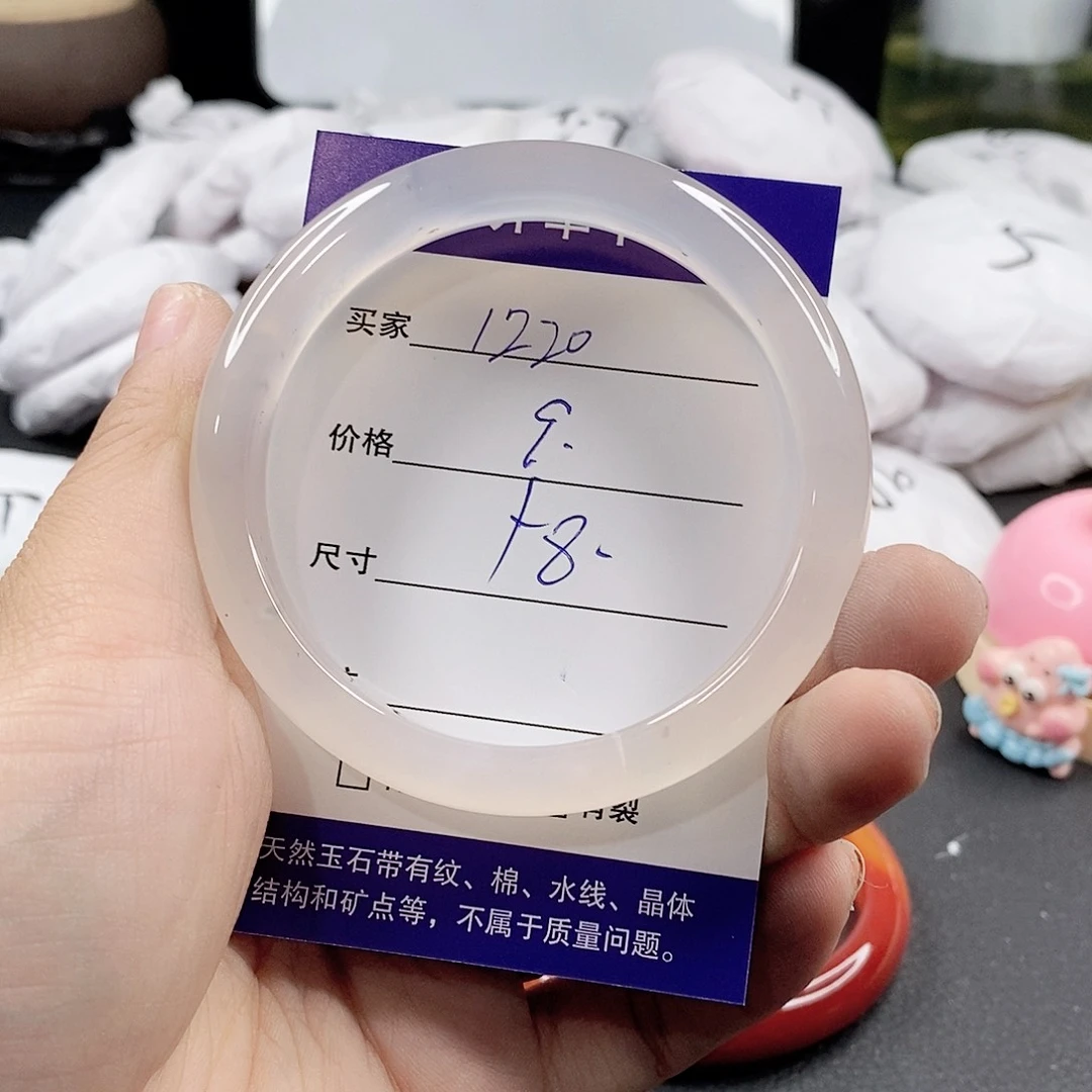 玛瑙/玉髓手镯未镶嵌