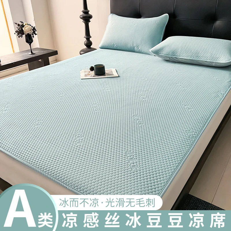 2025新款冰豆豆A类冰丝席舒适柔软床笠款可机洗水洗折叠防滑凉席