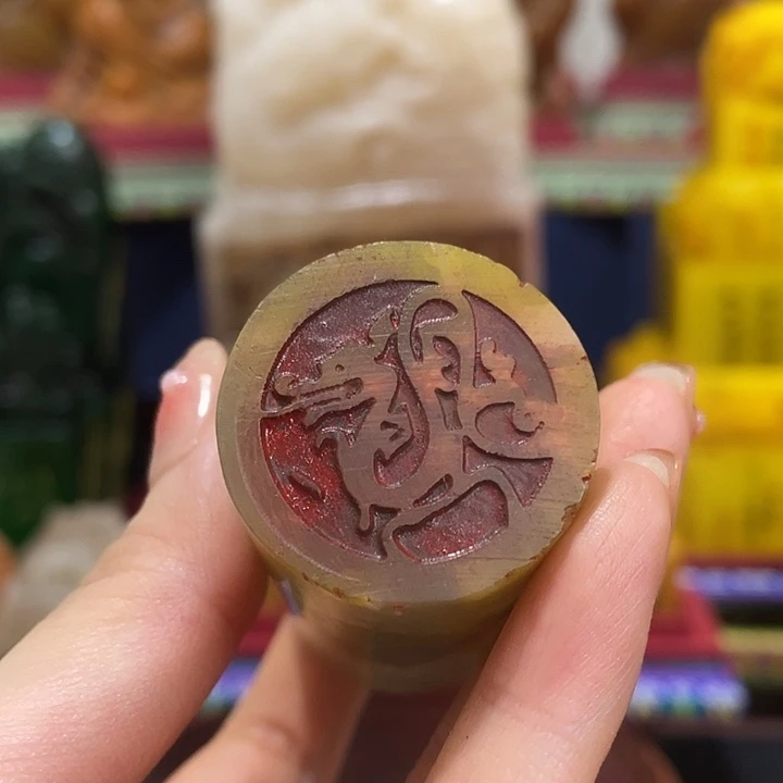 寿山石印石篆刻印章引首章闲章姓名章生日礼物