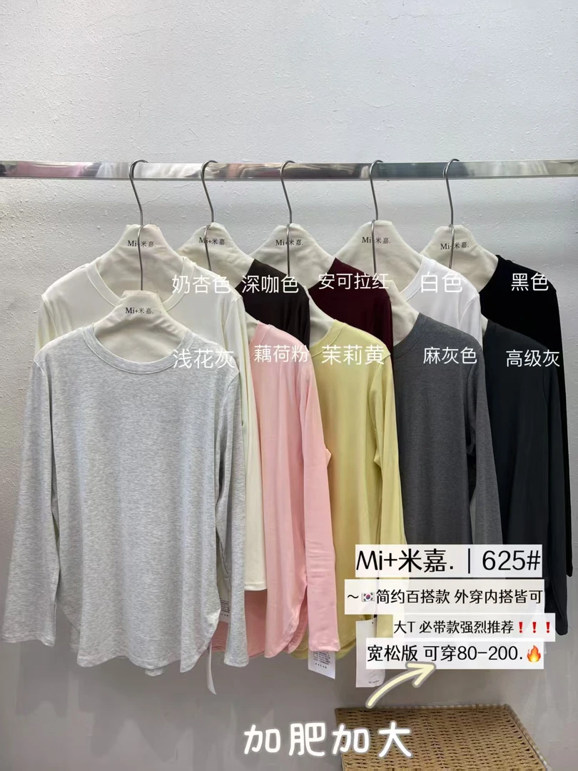 17998新款体恤百搭