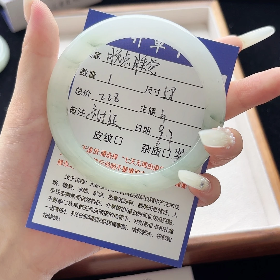 晚***觉未镶嵌手镯石英质玉