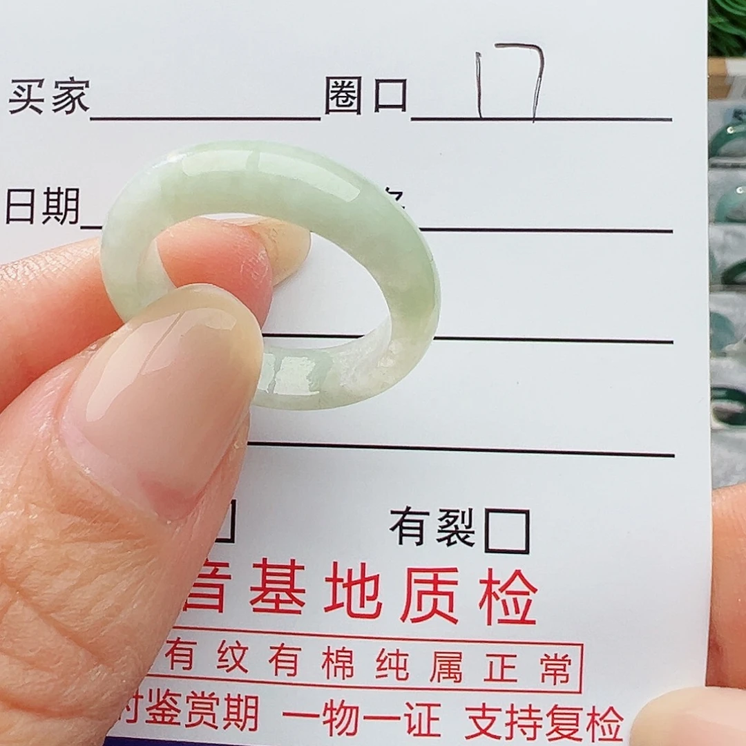未镶嵌戒指翡翠翡翠