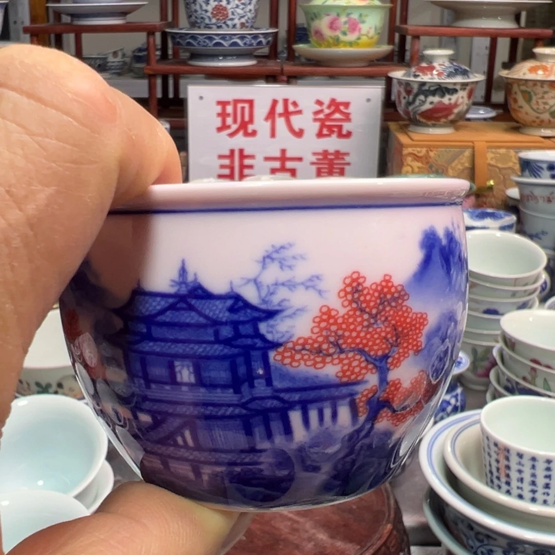 景德镇陶瓷研究所