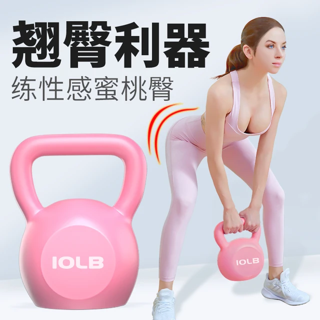 壶铃女士健身家用塑形器材健身器材练臀翘臀神器减肥哑铃胡铃摇摆