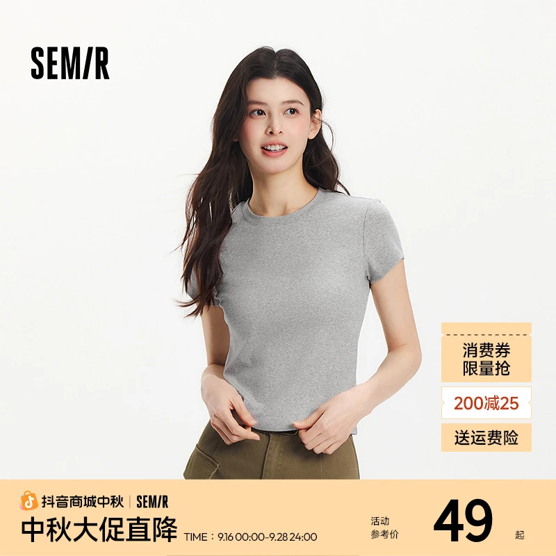 【凉感】商场同款森马短袖T恤女短款紧身2025新款夏基础圆领衣服