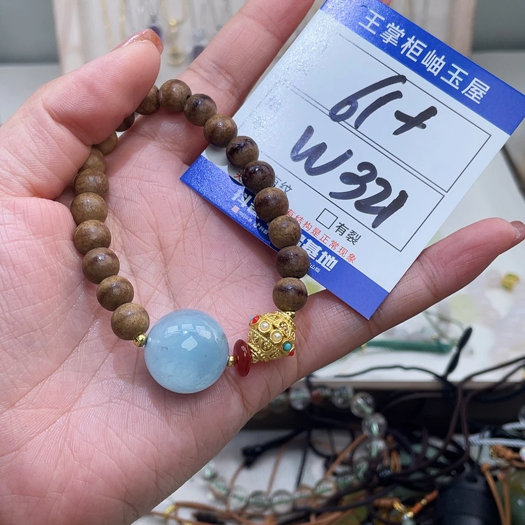 手链未镶嵌海蓝宝石