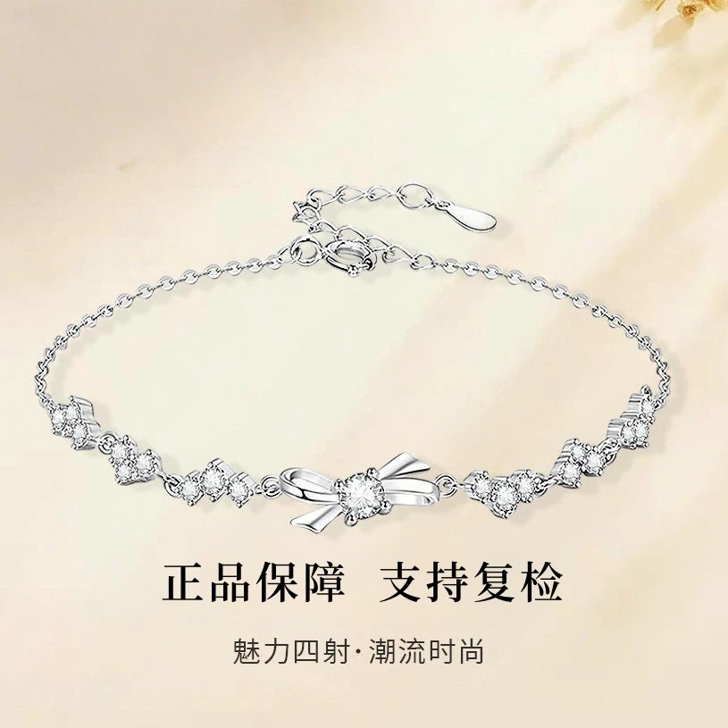 足银手链 纯银999蝴蝶结足银手链时尚百搭简约闺蜜生日礼物送女友