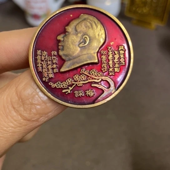 瓷片景德镇陶瓷研究所