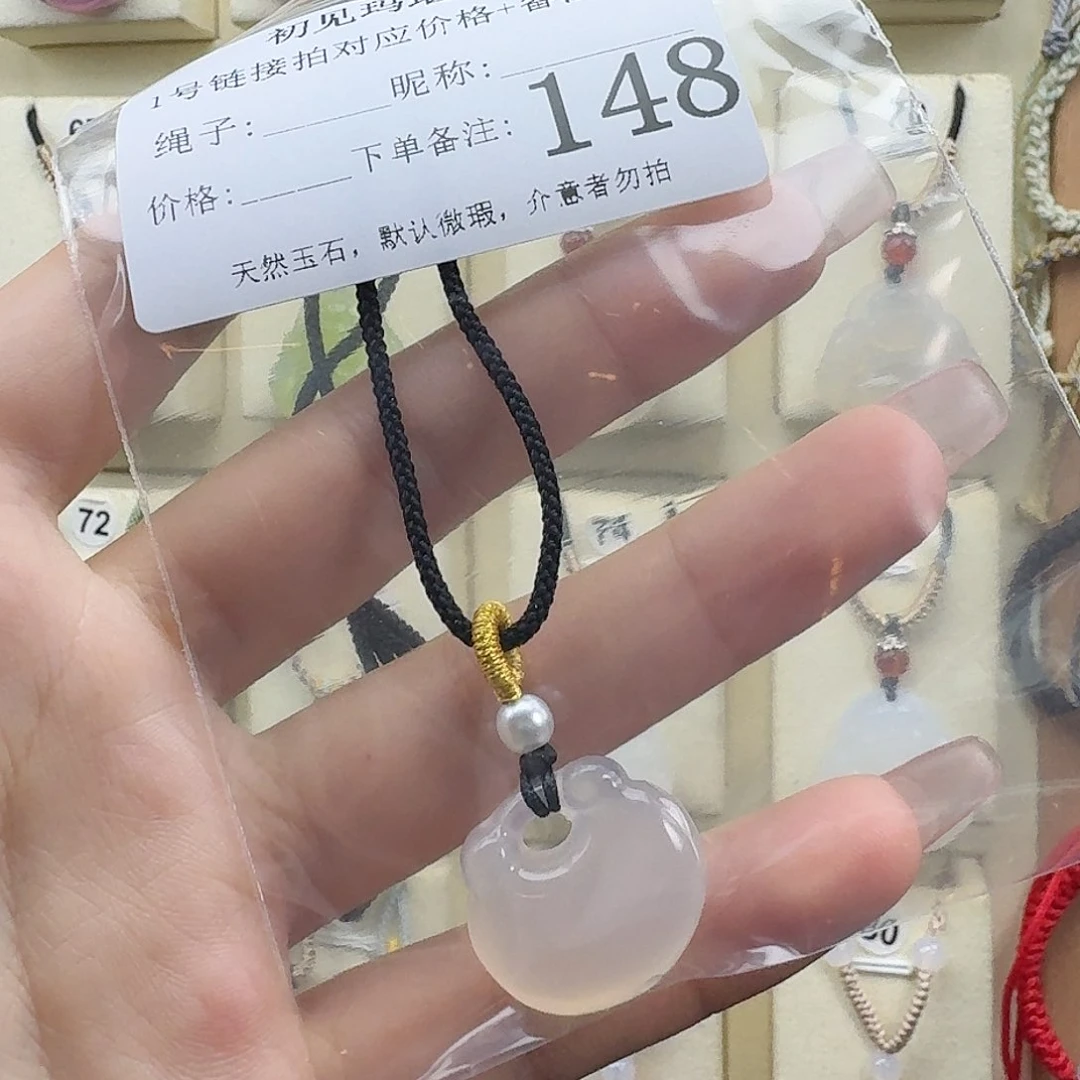 玛瑙/玉髓颈饰合金零****?