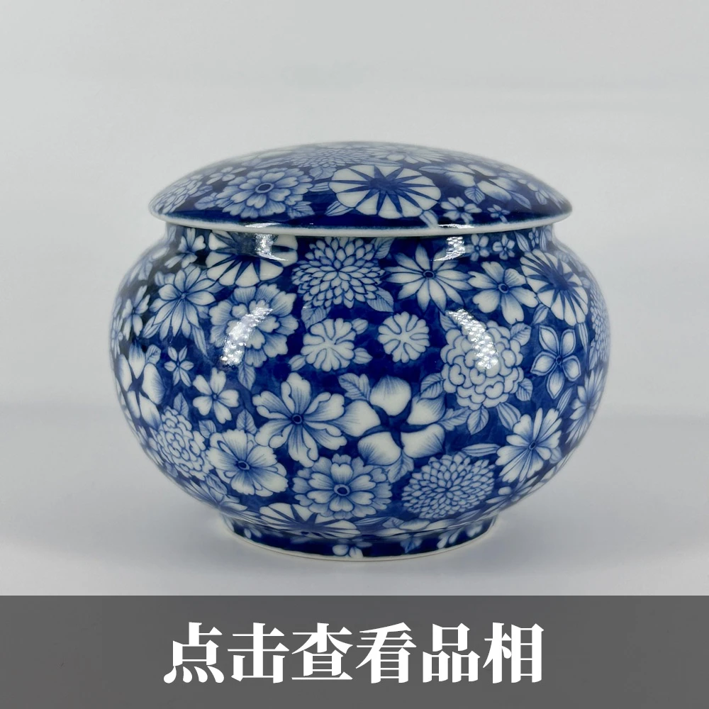 知竹山房青花万花棋子罐1026-22-200