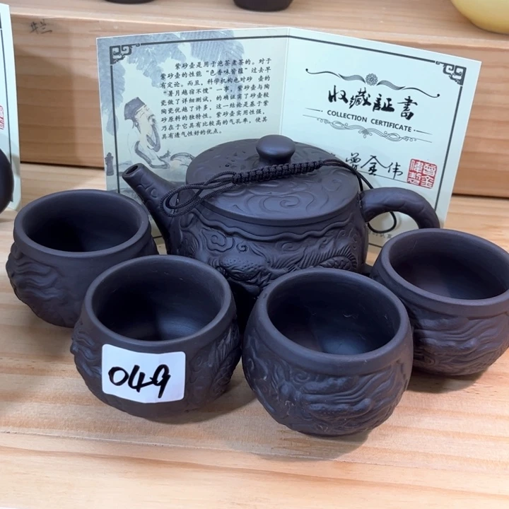 茶壶紫砂紫砂壶茶具