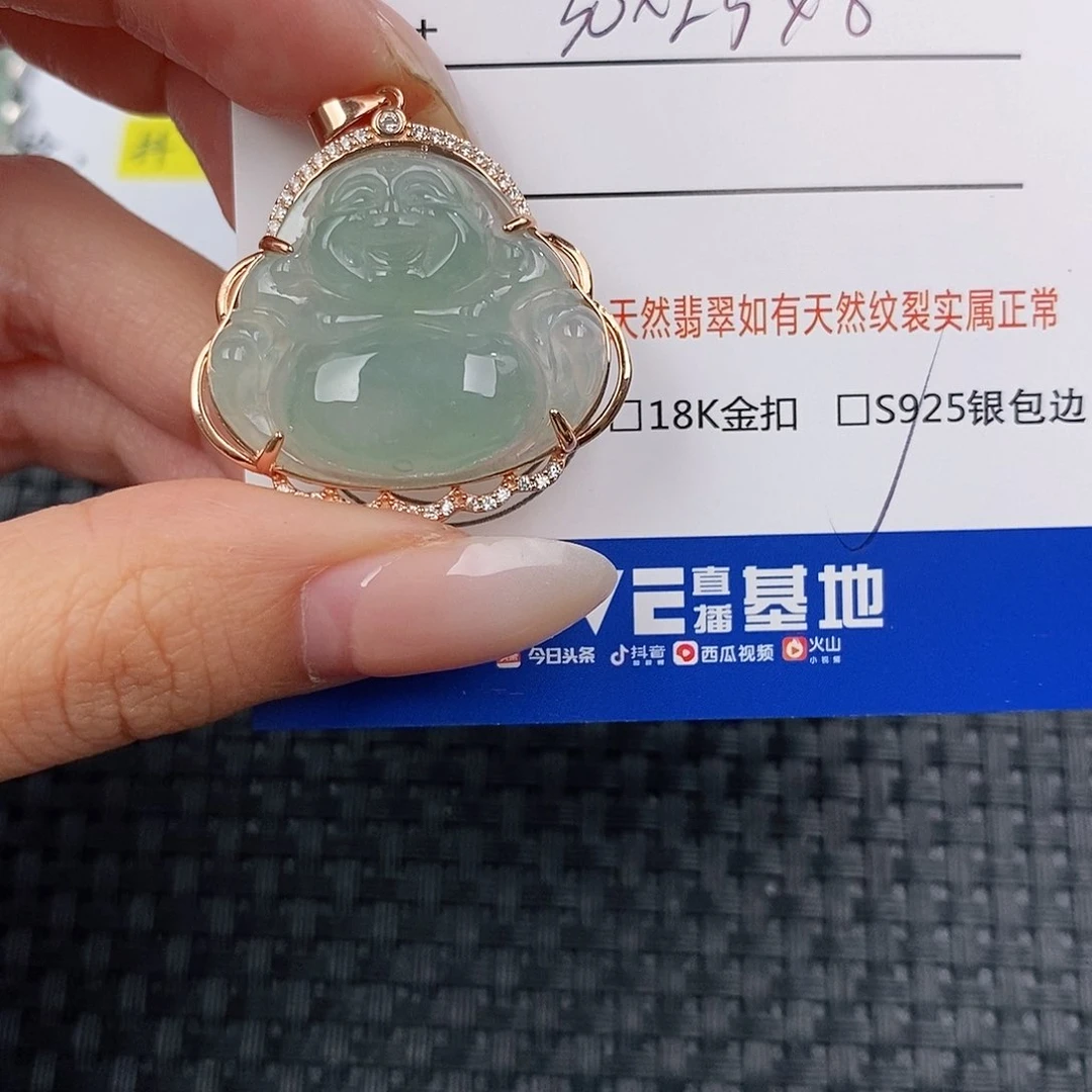 颈饰银S925镶嵌翡翠浮**欢 吊坠