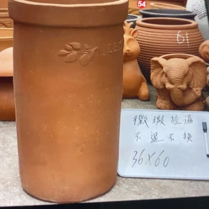 微瑕捡漏1个红t r