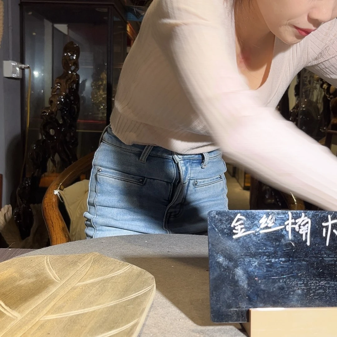 金丝楠普****乡一物一图383646467
