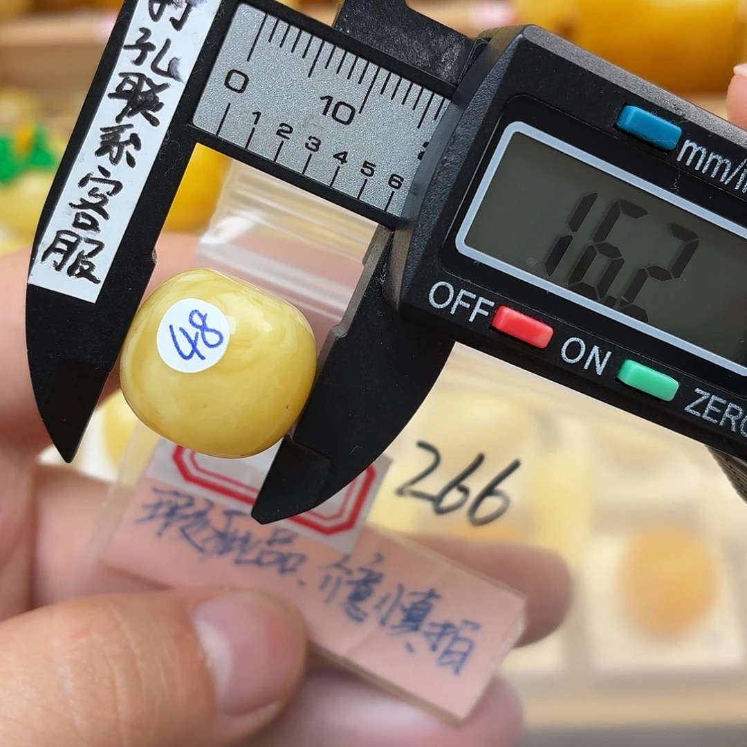 蜜蜡未镶嵌裸石蜜蜡