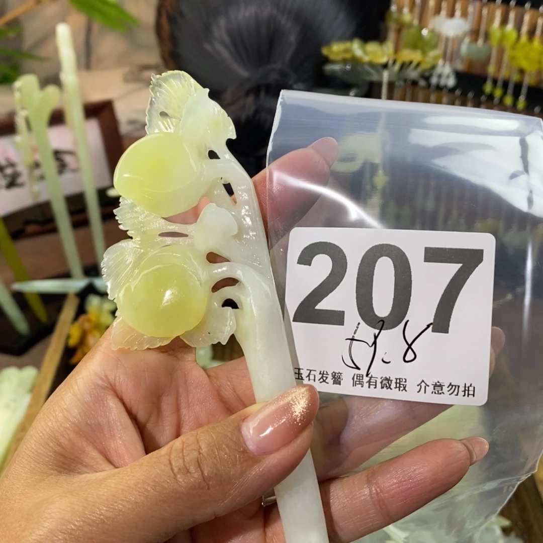 蛇纹石玉发饰未镶嵌天**谭