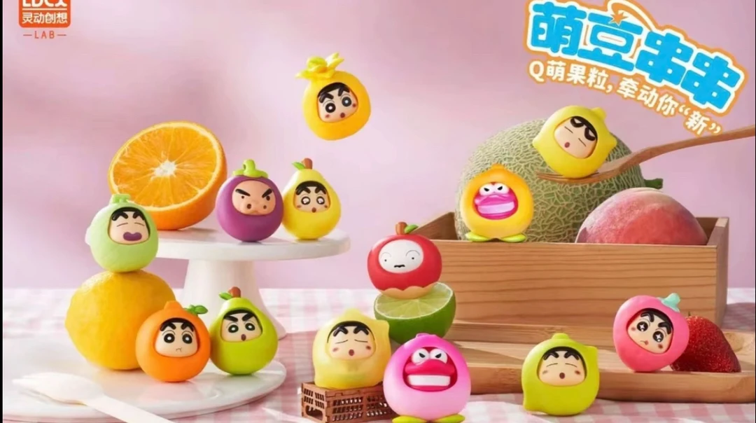 蜡笔小新萌豆串串水果造型