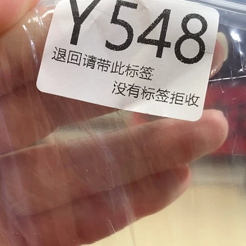 大叶紫檀（黑酸枝木类）548