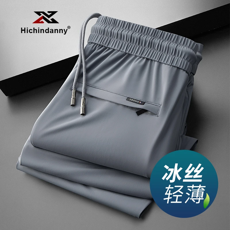 冰丝速干运动裤男夏季薄款抗皱宽松直筒超薄休闲裤垂感长裤子男裤