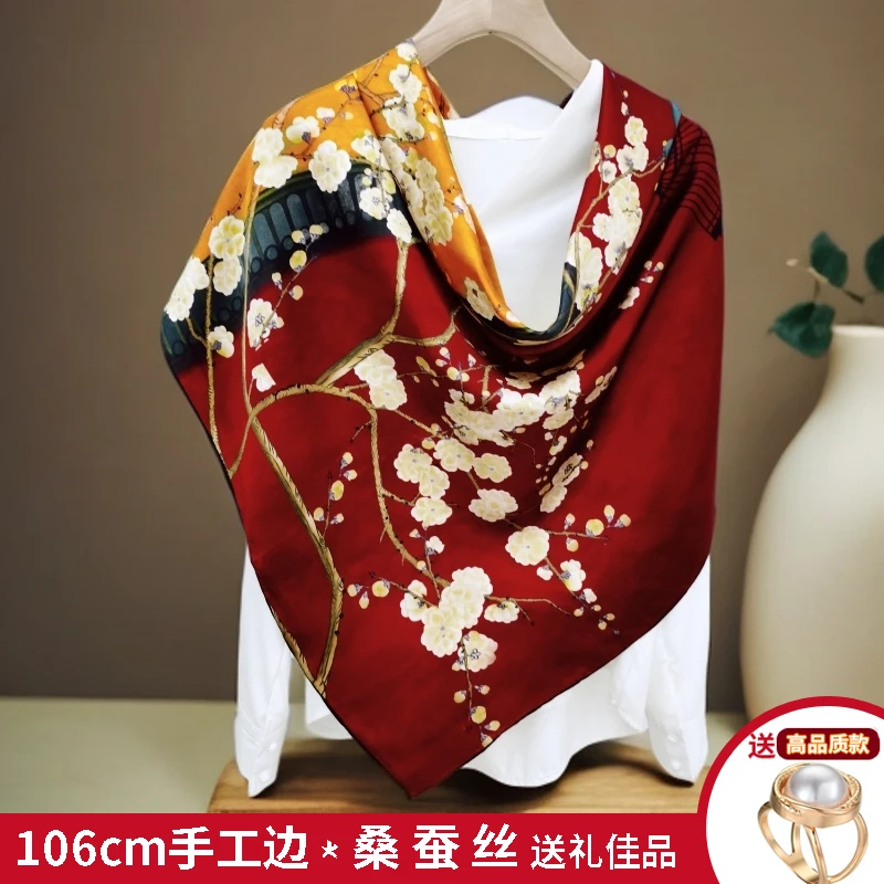 SHSTORY品牌100%桑蚕丝106cm鹊喜梅梢妈妈丝巾真丝高档旗袍披肩女